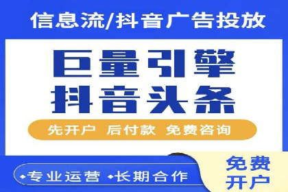 案例解读：如何通过信息流广告提高产品销量
